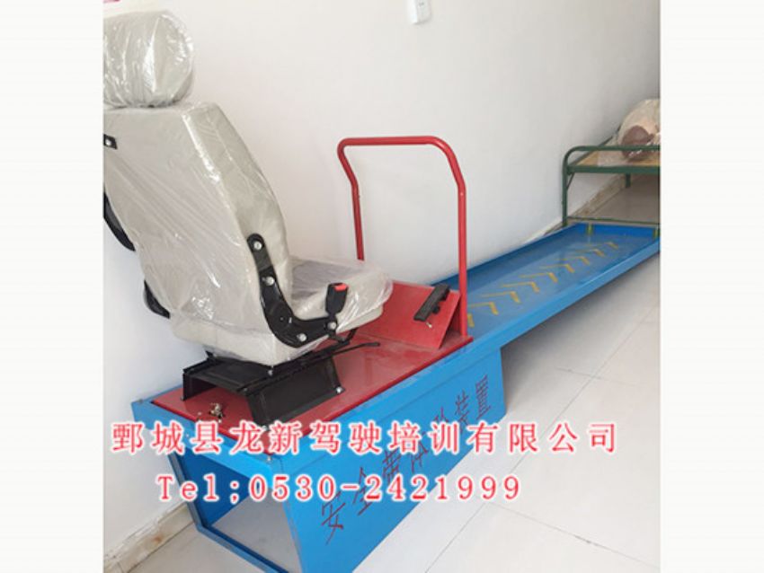 點(diǎn)擊查看詳細(xì)信息<br>標(biāo)題：龍新駕駛 閱讀次數(shù)：1133